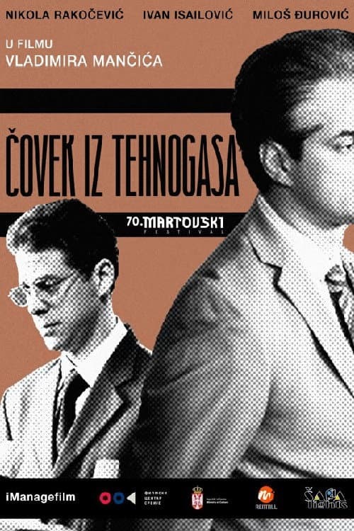 Čovek iz Tehnogasa (2022) poster