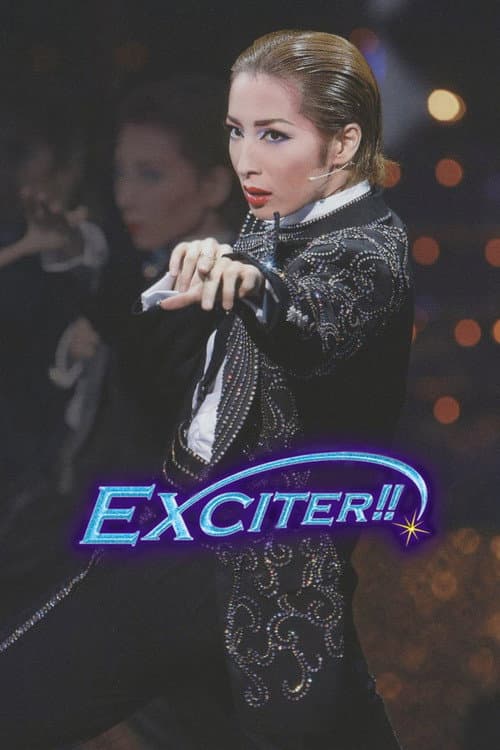 EXCITER! (2009) poster