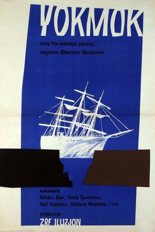 "Yokmok" (1963) poster