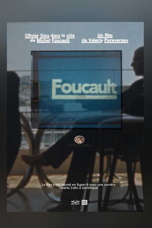 Фуко (2026) poster