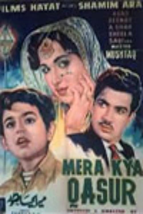 Mera Kya Qasoor (1962) poster