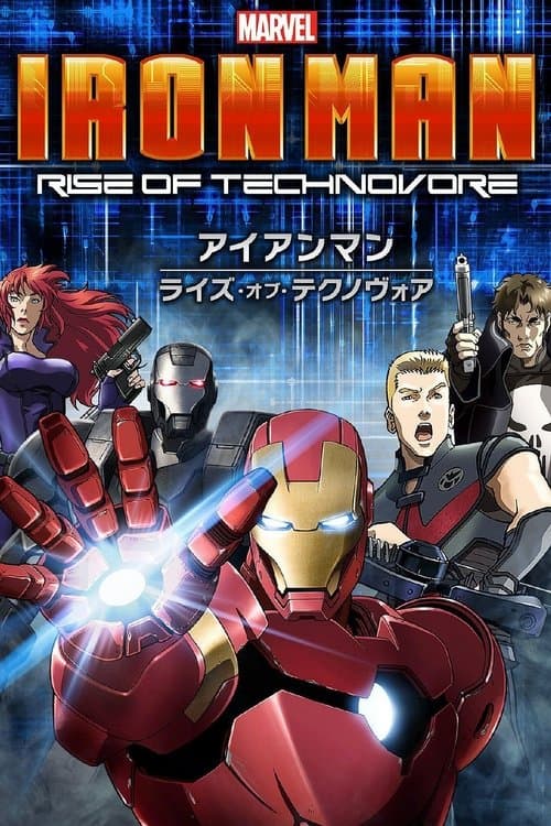 Iron Man: Rise of Technovore (2013) poster