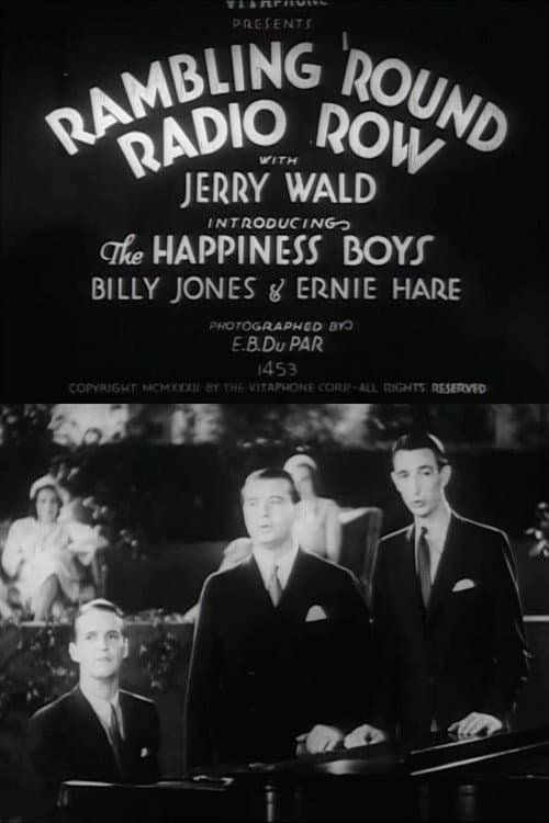 Rambling 'Round Radio Row #5 (1933) poster