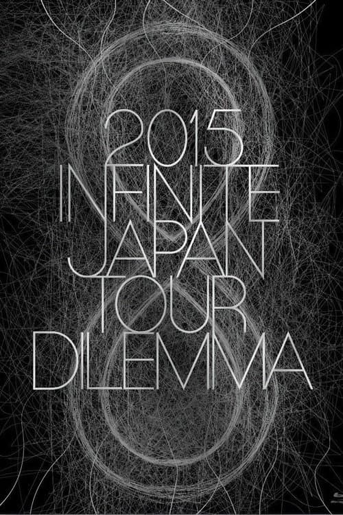 2015 INFINITE JAPAN TOUR -DILEMMA- (2015) poster