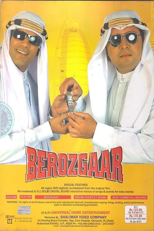 Berozgaar (2010) poster