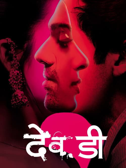 Dev.D (2009) poster