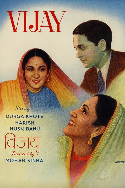 Vijay (1942) poster