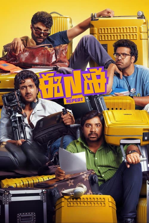 ఈNఈ Repeat (2026) poster