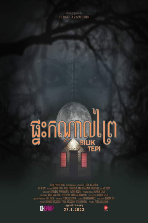 Bilik Tepi (2023) poster