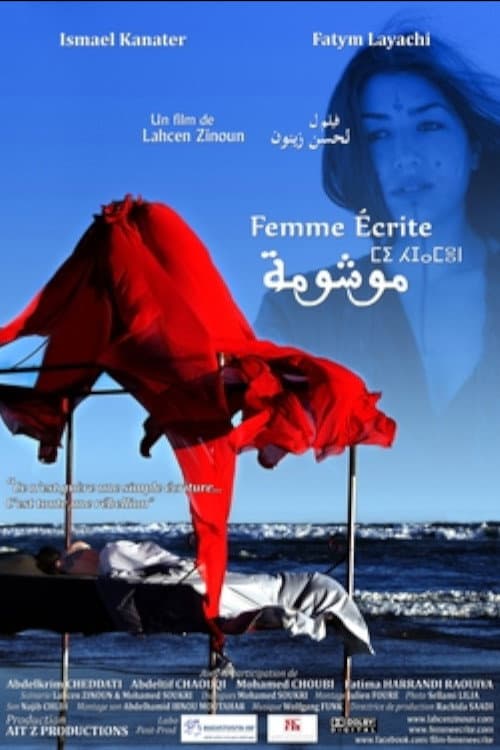 Femme écrite (2012) poster