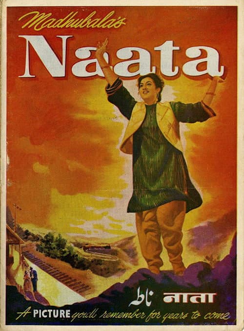 Naata (1955) poster