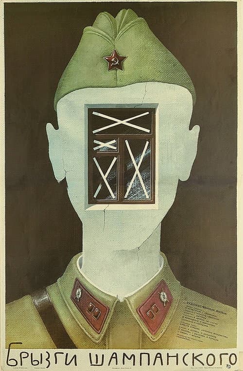 Брызги шампанского (1989) poster