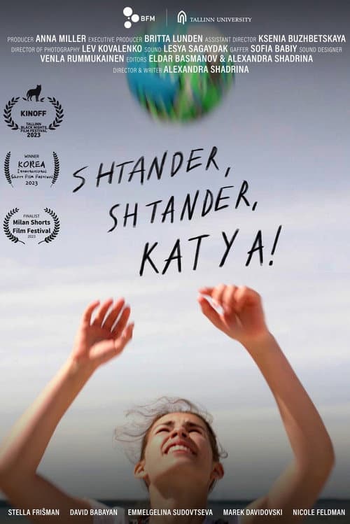 Штандер, штандер, Катя! (2024) poster
