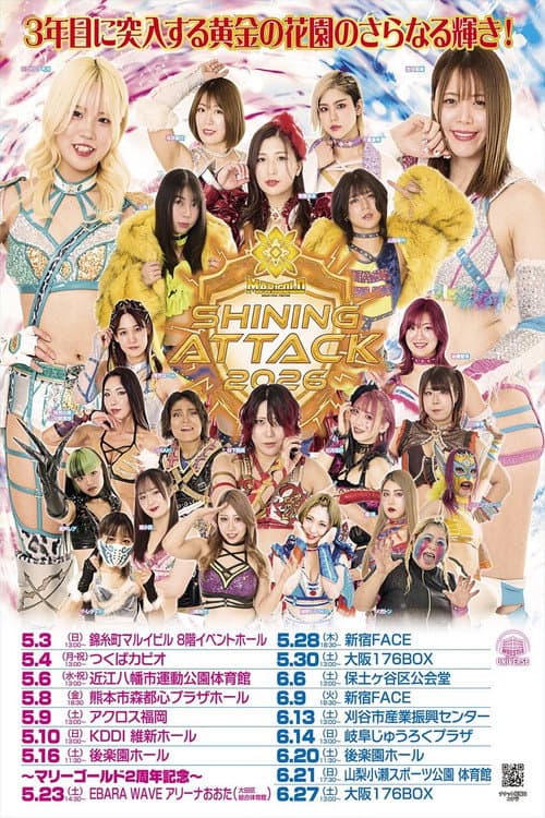 Marigold Shining Attack 2026 ~ Day 15 (2026) poster