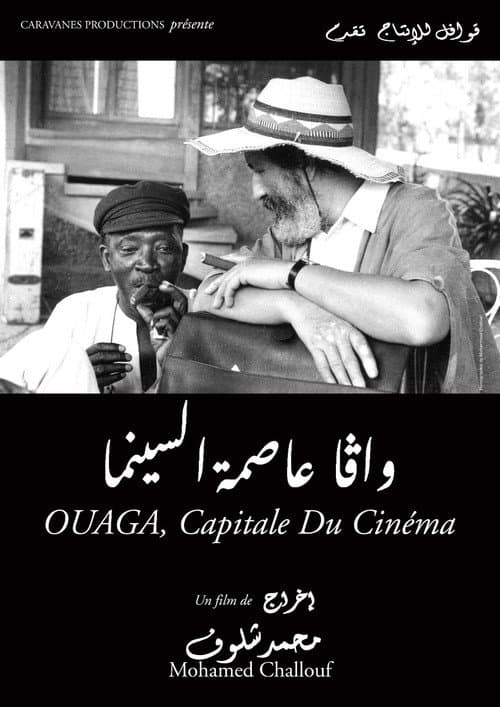 Ouaga, Capitale du cinéma (2000) poster