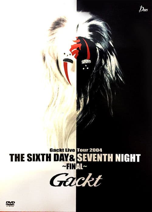 Gackt Live Tour 2004THE SIXTH DAY & SEVENTH NIGHT~FINAL~ (2004) poster