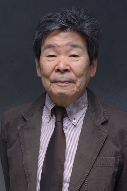 高畑勲 foto