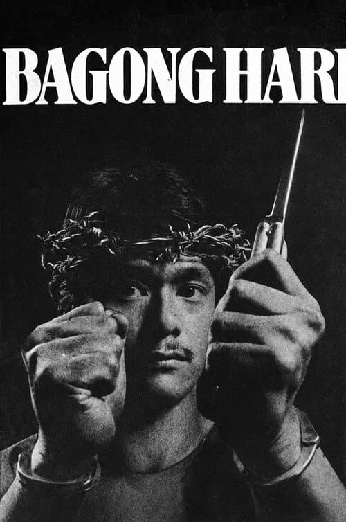 Bagong Hari (1986) poster