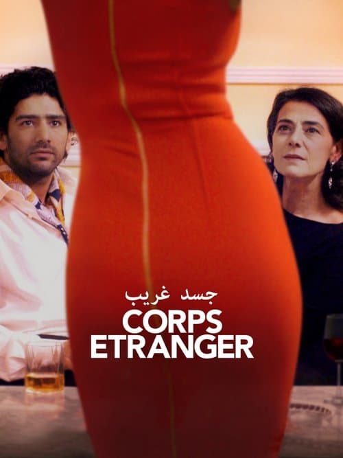Corps étranger (2016) poster