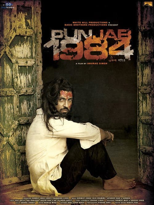 Punjab 1984 (2014) poster