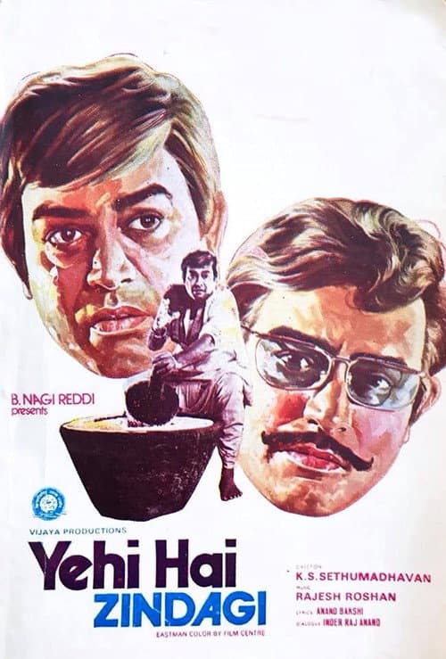 Yehi Hai Zindagi (1977) poster