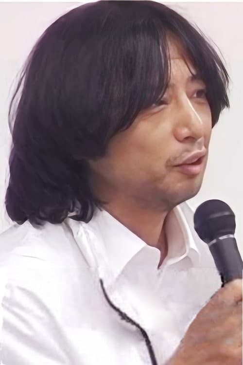 新房昭之 foto