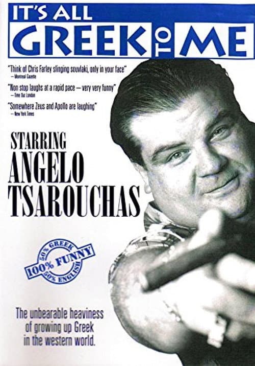 Angelo Tsarouchas - It's All Greek to Me (2003) poster