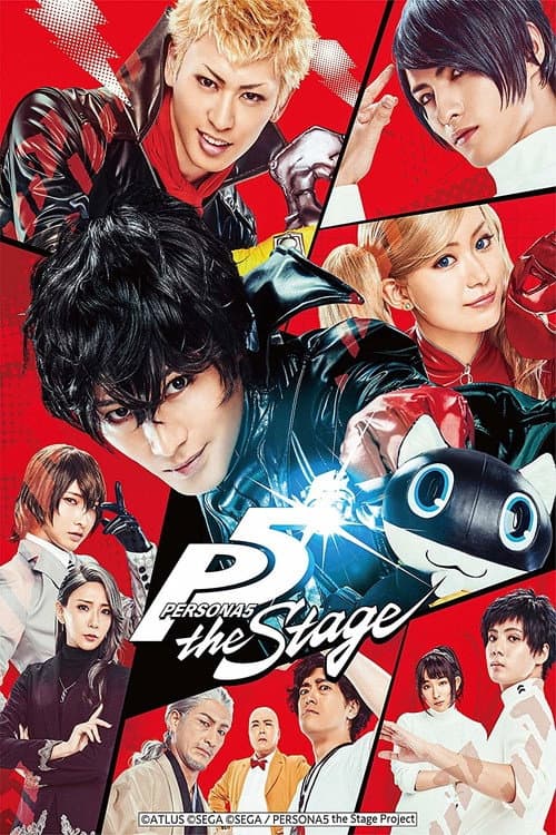 PERSONA5 the Stage (2019) poster