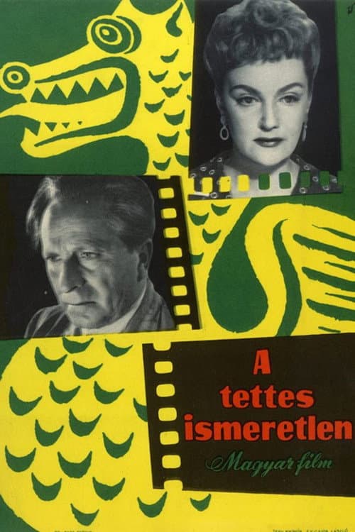 A tettes ismeretlen (1958) poster