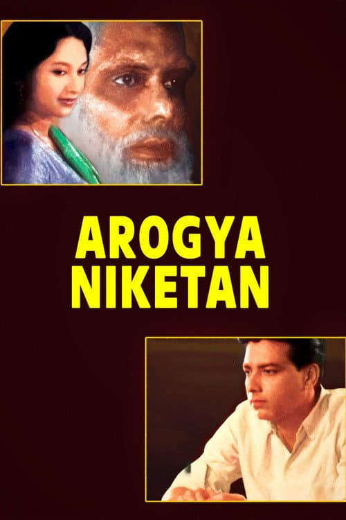 Arogya Niketan (1967) poster
