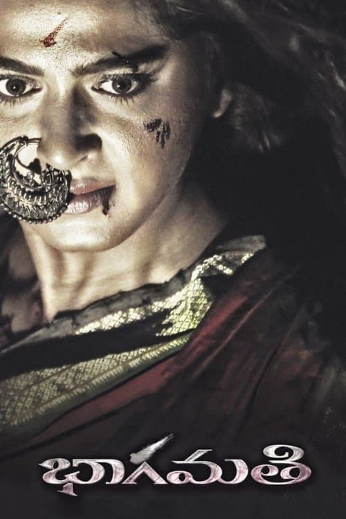 భాగమతి (2018) poster