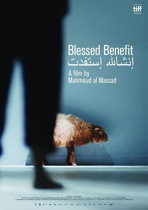 Blessed Benefit (2017) poster