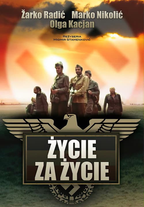 Devojački most (1976) poster