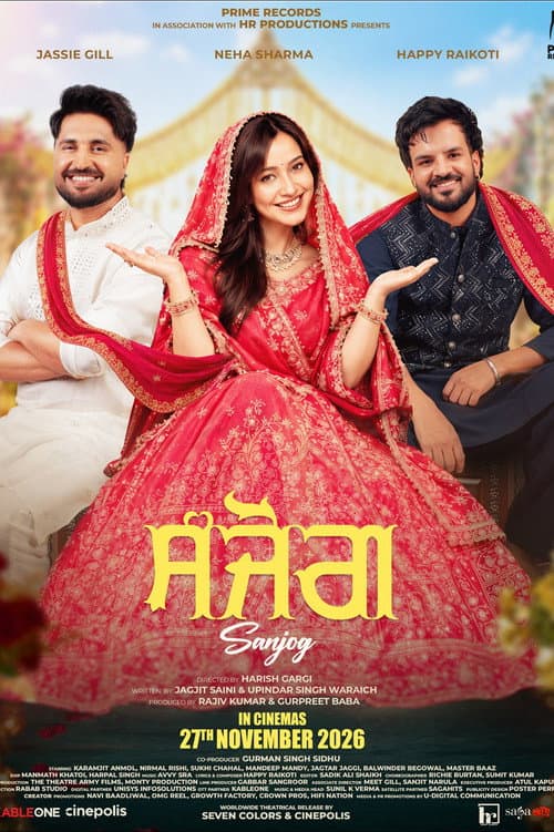 Sanjog (2026) poster