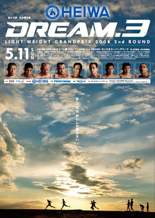 DREAM 3 (2008) poster