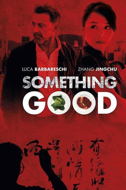 Something Good (2013) poster