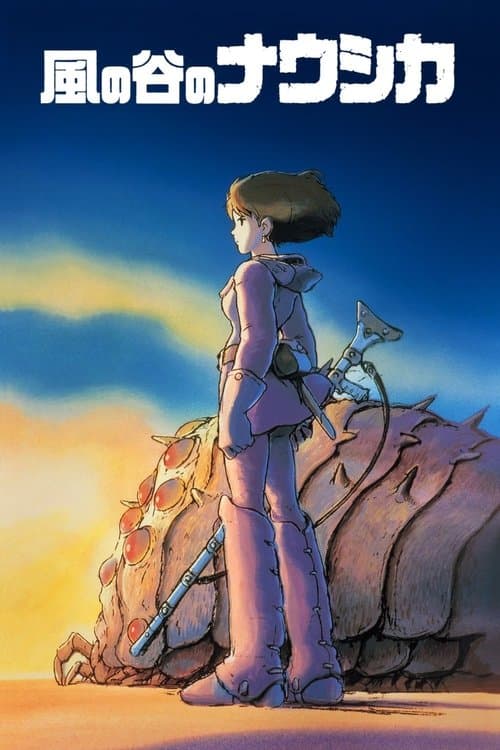 Nausicaä of the Valley of the Wind (1984) poster