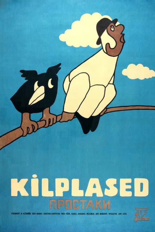 Kilplased (1974) poster