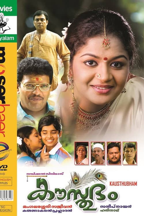 Kausthubham (2010) poster