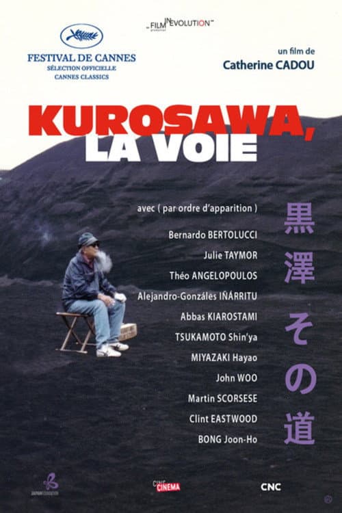Kurosawa, la voie (2011) poster