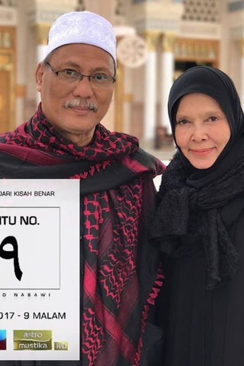 Pintu No.9 Masjid Nabawi (2017) poster