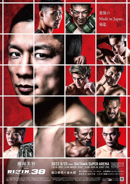 湘南美容クリニック presents RIZIN.38 (2022) poster