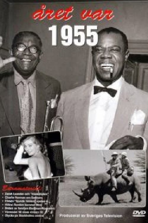 Året var 1955 (2005) poster