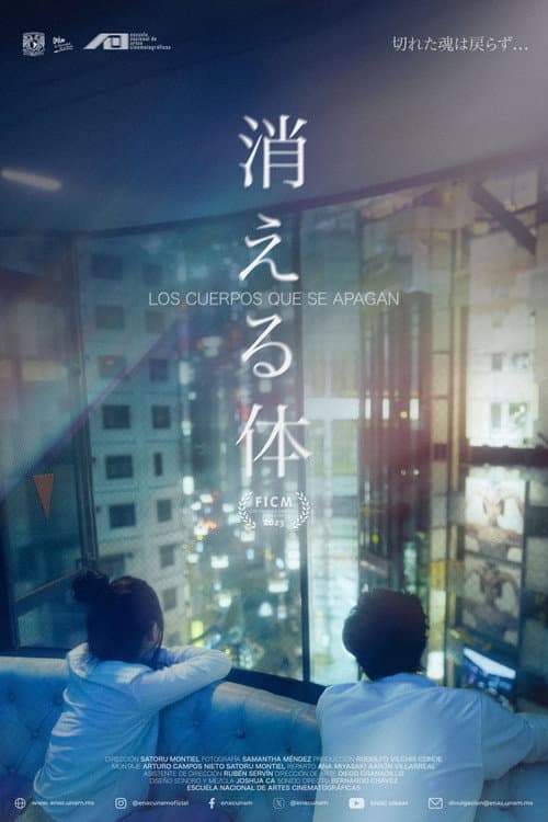 Los cuerpos que se apagan (2023) poster