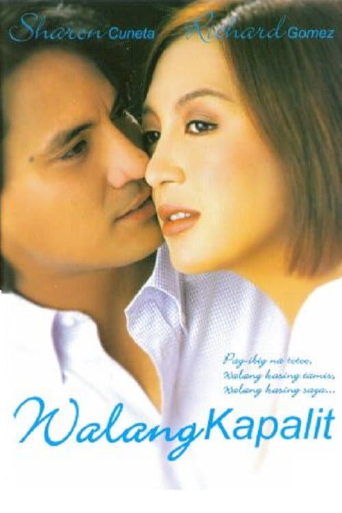 Walang Kapalit (2003) poster