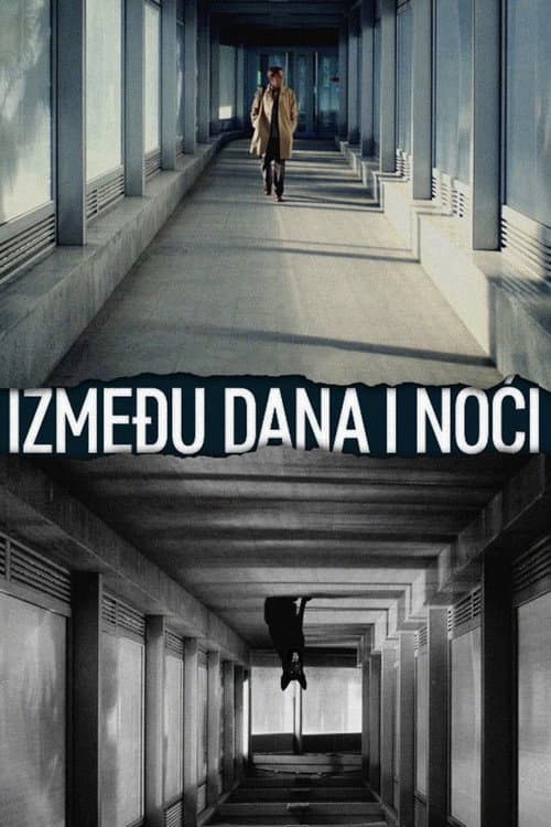 Између дана и ноћи (2019) poster