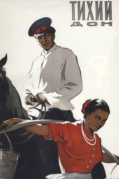 Тихий Дон (1957) poster