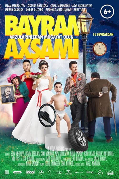 Bayram Axşamı (2017) poster