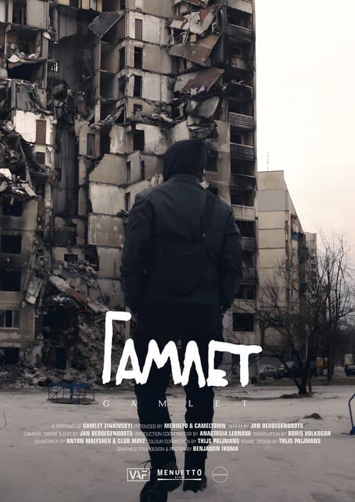 Gamlet (2024) poster