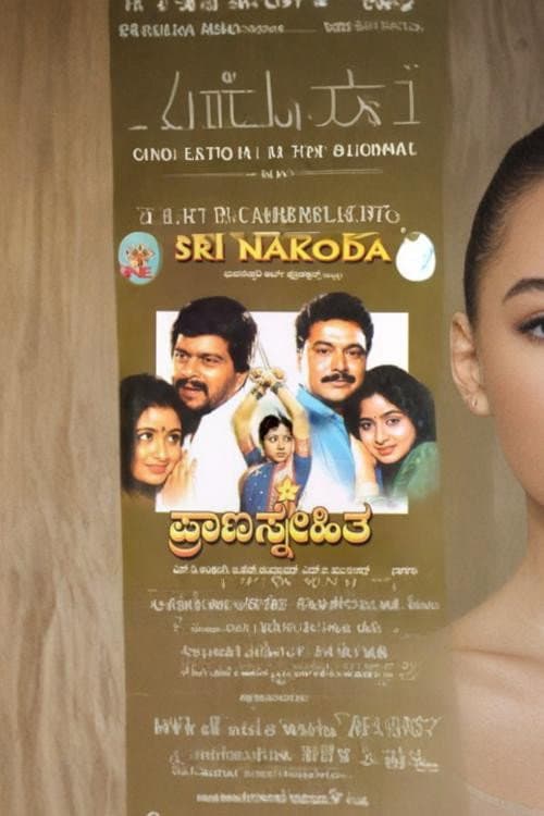 Prana Snehitha (1993) poster